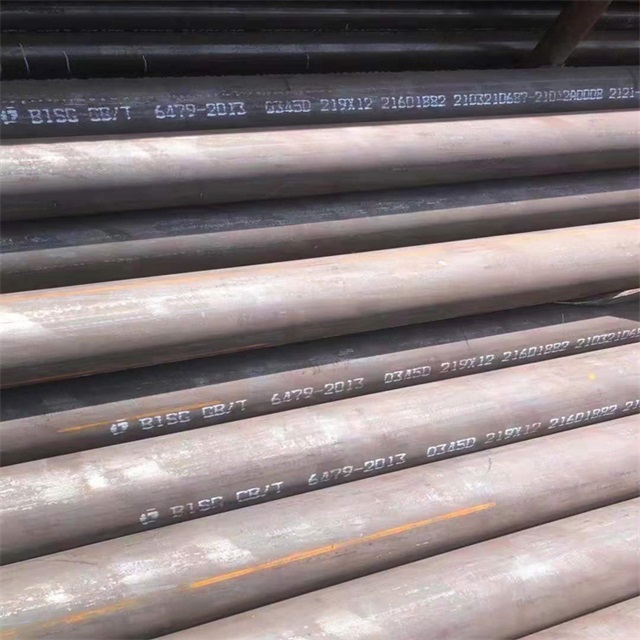 白银6479无缝钢管